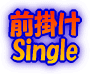 O| Single